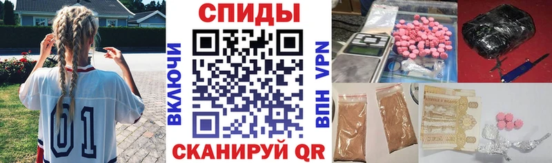 АМФЕТАМИН Premium сколько стоит Ленинградская