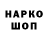 Марки NBOMe 1,8мг BLACK ROMBIK
