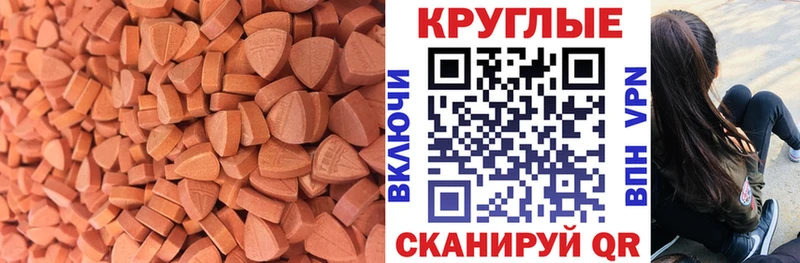 даркнет сайт  Ленинградская  Экстази Дубай 