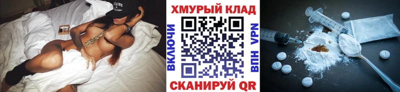 ГЕРОИН герыч  купить  сайты  Ленинградская 