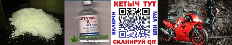 где можно купить наркотик  Ленинградская  КЕТАМИН VHQ 