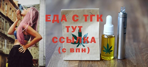 кокаин Абаза