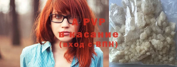 кокаин Абаза