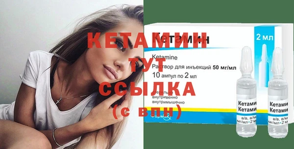первитин Абдулино