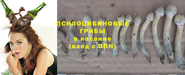 кокаин Абаза