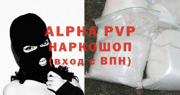 кокаин Абаза