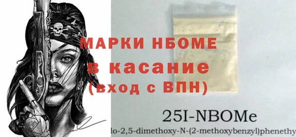 первитин Абдулино