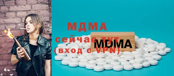 PSILOCYBIN Абинск