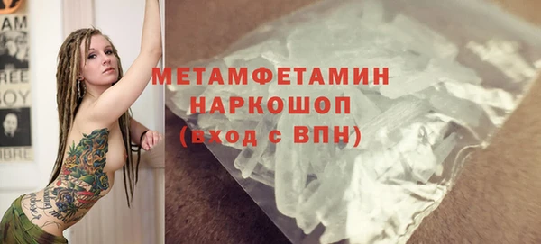 первитин Абдулино