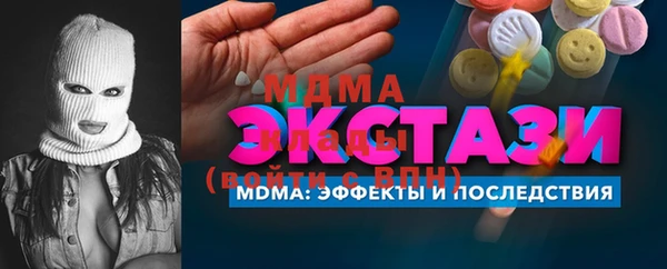 PSILOCYBIN Абинск