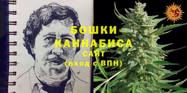 первитин Абдулино