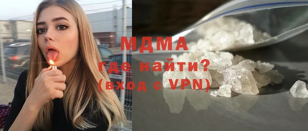 первитин Абдулино