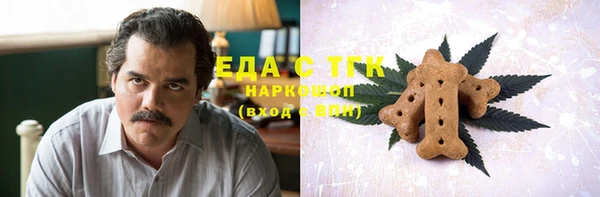 кокаин премиум Лихославль