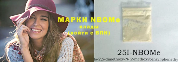первитин Абдулино