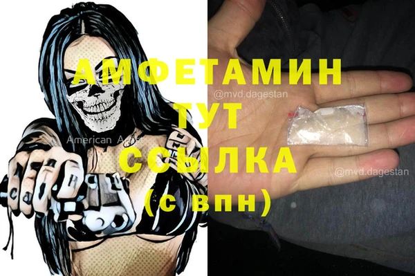 кокаин Абаза