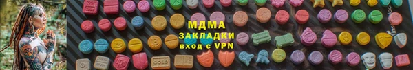 PSILOCYBIN Абинск