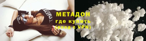 кокаин Абаза