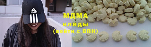 кокаин Абаза