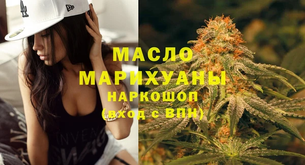 первитин Абдулино