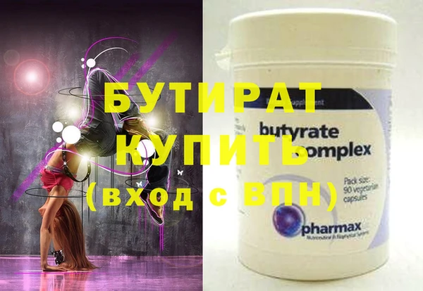 кокаин Абаза