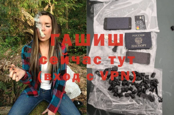PSILOCYBIN Абинск