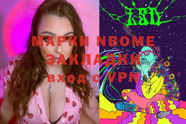 PSILOCYBIN Абинск