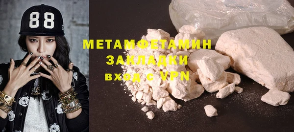 кокаин Абаза