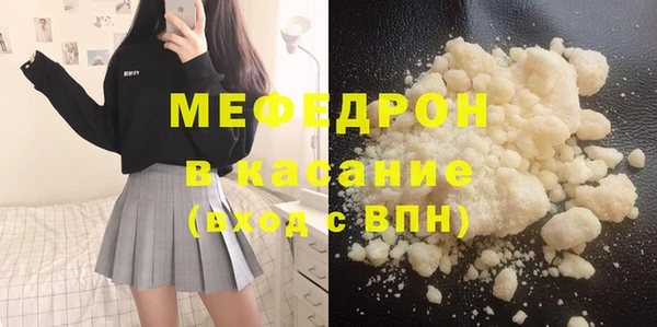 первитин Абдулино
