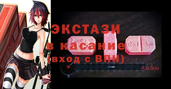 кокаин Абаза