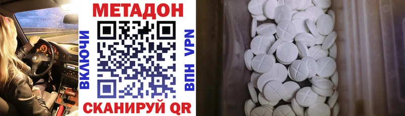 магазин продажи наркотиков  Ленинградская  blacksprut tor  Метадон белоснежный 