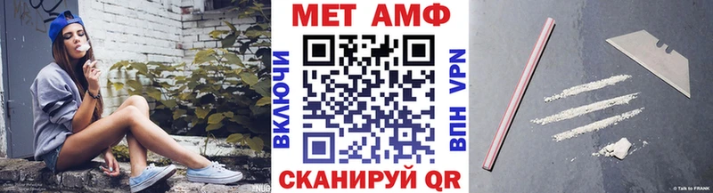 Метамфетамин кристалл Ленинградская