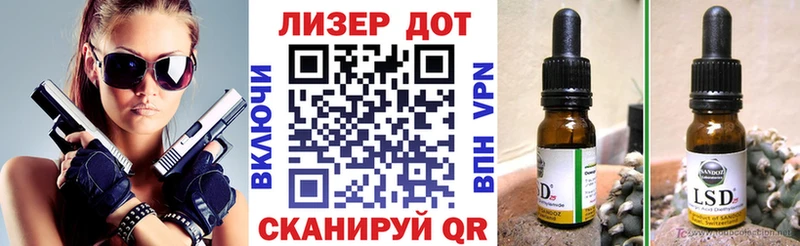 Марки NBOMe 1,8мг  где купить   darknet клад  Ленинградская 