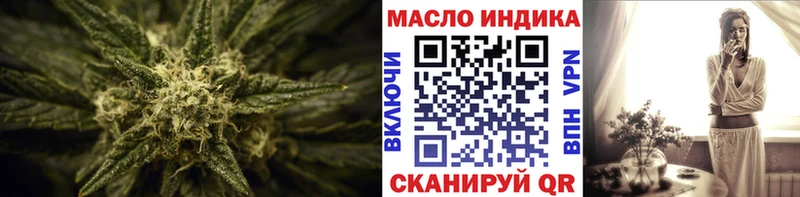 ТГК гашишное масло  ОМГ ОМГ зеркало  Ленинградская 